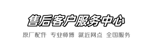 法恩莎比亚快修